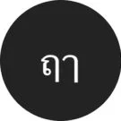 Romaric Avatar